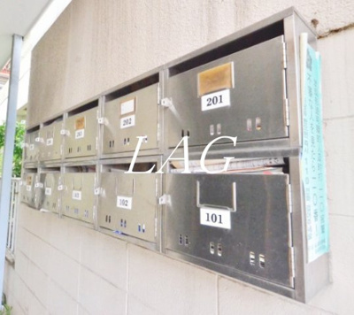 【その他共用部分】 | ライフピア西小山 | 集合ポストです。