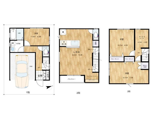 【間取り】 | 新座市野火止1丁目　新築一戸建住宅　全1棟　(志木本店) | 木造3階建て・3LDK＋Sのゆとりある間取り。照明器具をカタログからお選びいただけます。