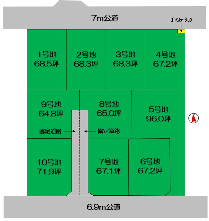 太田市西新町 売土地 6号地 □南道路で陽当り良好☆ □造成工事