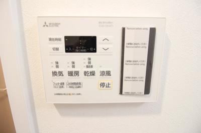 【設備】 | silus昭和町 | 浴室乾燥機