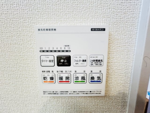 新築　桐生市相生町１丁目　Blooming　Garden　１号棟の設備|桐生市相生町１丁目　Blooming　Garden