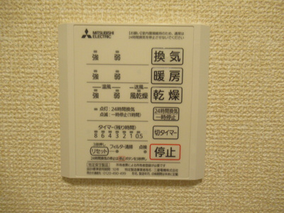 【浴室】 | VIVIDO.M