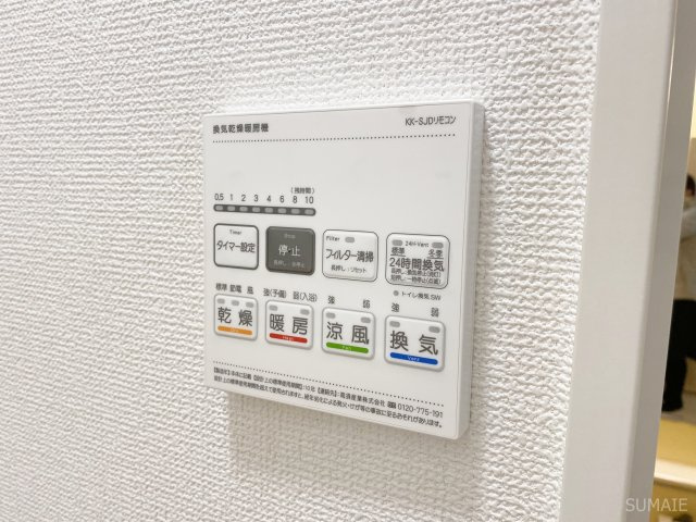 Regina大宮の収納|スペースを無駄にしません！