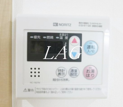 【その他】 | レオーネ馬込