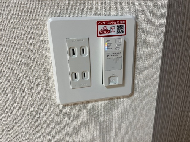 パルティーダ・Ｔ|インターネット完備(イメージ)