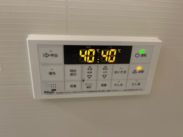 パルティーダ・Ｔ|追い焚き機能(イメージ)