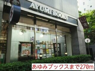 レジデンス小石川のその他