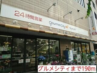 レジデンス小石川のその他