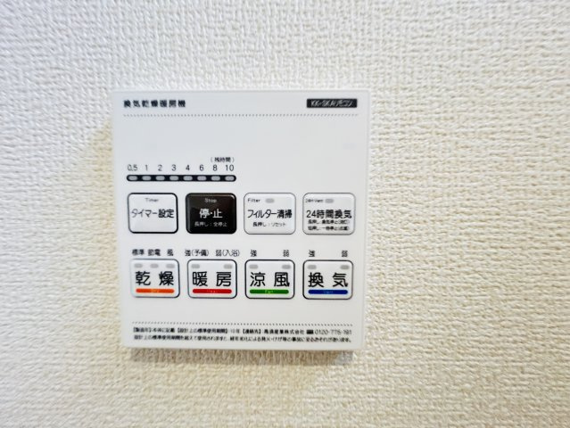 新築　桐生市相生町第27　Livele Garden.S　１号棟の設備|桐生市相生町第27　Livele Garden.S　１号棟