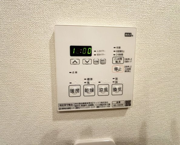 【浴室】 | クレストコート文京湯島