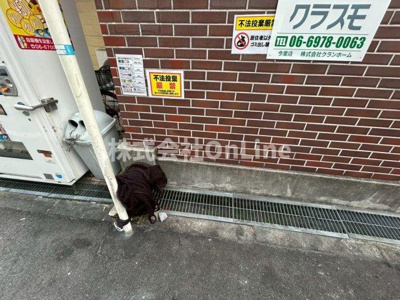 【その他共用部分】 | エルテ大今里