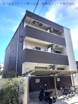 【外観】 | フジパレス浜寺石津Ⅴ番館