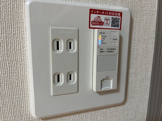 パルティーダ・Ｔ|インターネット完備(イメージ)