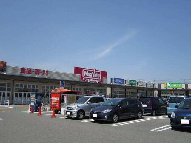 レーヴの周辺|マックスバリュ幸田店まで700m