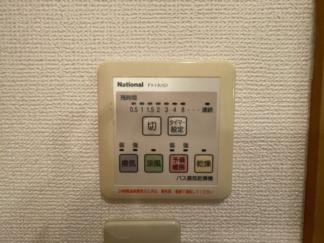 サンモール塩屋の内装