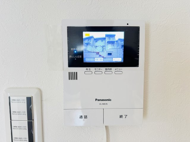 グリーンヒル寺田１５５号棟のセキュリティ|～TVモニター付インターホン　訪問者の確認に便利です～