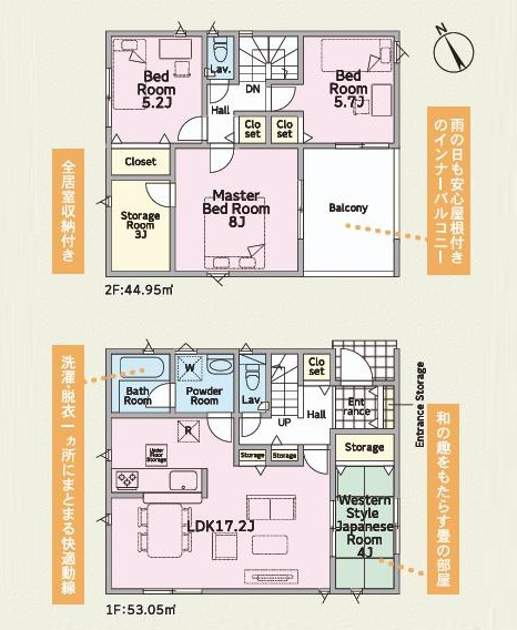 土浦市神立町第8　新築戸建　1号棟の区画図