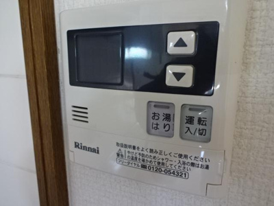 【その他】 | エスポワールＪＵＮ２番館 | 給湯器リモコン