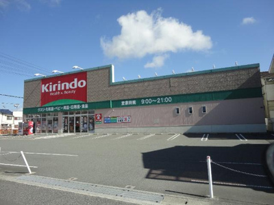 【周辺】 | エスポワールＪＵＮ２番館 | キリン堂姫路網干店まで914ｍ