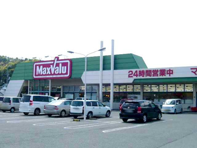 【周辺】 | ベルメゾン | マックスバリュまで670ｍ