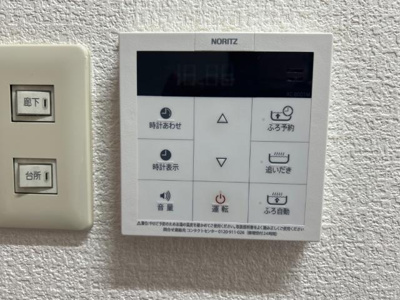 【設備】 | グリーンハイツ大塩 | 室内設備