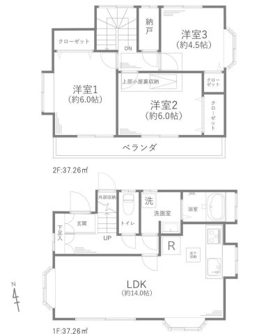 武蔵村山市学園３丁目の中古一戸建