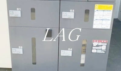 【その他共用部分】 | ＮＯＺＯＭＩＯ赤羽 | 宅配ボックスです。