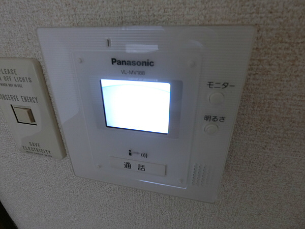 【セキュリティ】