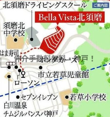 【地図】 | 神戸市須磨区車　新築戸建B-12号棟　仲介手数料無料！ | 須磨区車　新築　仲介手数料無料！
