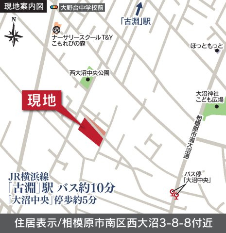 相模原市南区西大沼３丁目　条件無売地　全14区画の地図