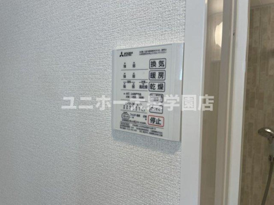 【設備】 | ルリアン中村