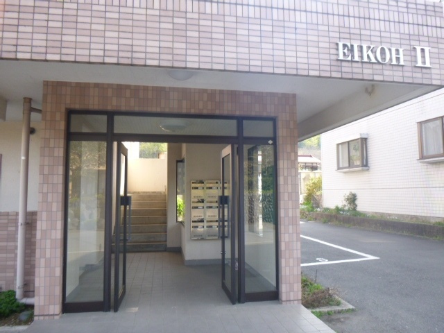 【エントランス】 | 第2英光マンション