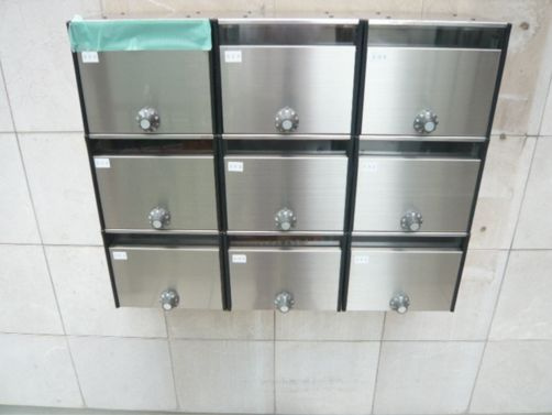 シャンテ中井のその他共用部分|メールボックス