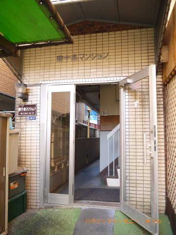 【その他共用部分】 | 東十条マンション | 清潔感と歓迎感があるエントランスホールとなります。