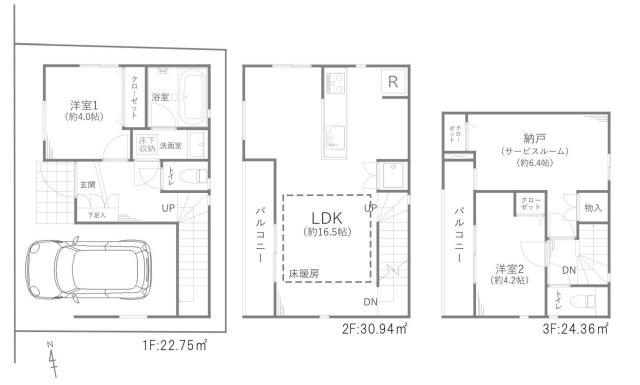 西東京市新町５丁目の中古一戸建