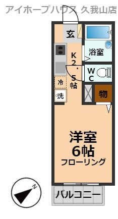 【間取り】 | クレスト久我山