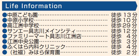 うるま市江洲（全10棟）EFGHI号棟の周辺|周辺♪