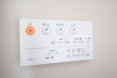 【設備】 | Loupdemer相模大野(ルードメール相模大野)