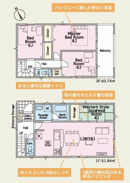 土浦市神立町第8　新築戸建　3号棟の区画図