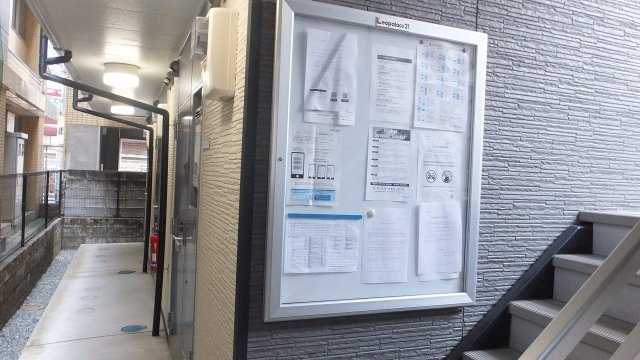 レオパレス中原のその他