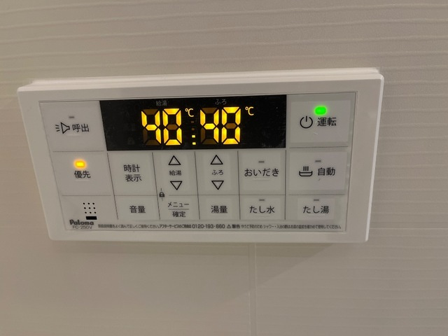 パルティーダ・Ｔ|追い焚き機能(イメージ)