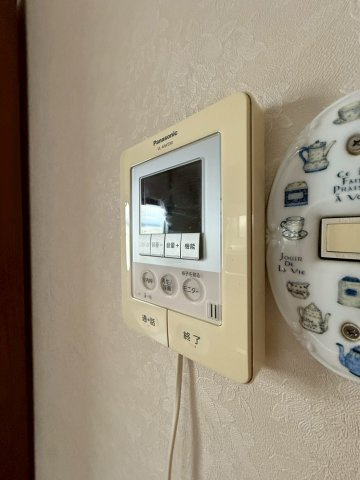 【セキュリティ】