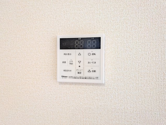 八王子市　泉町　新築一戸建て　９期の設備|～給湯器リモコン　風呂予約機能、オートバス、追い炊き機能付～