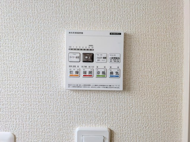 八王子市　泉町　新築一戸建て　９期の浴室|～浴室暖房乾燥機能付き　遅い時間のお洗濯や、梅雨時期・花粉の時期など大活躍です～