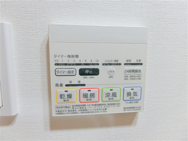 グラシアプレイス大森町の設備