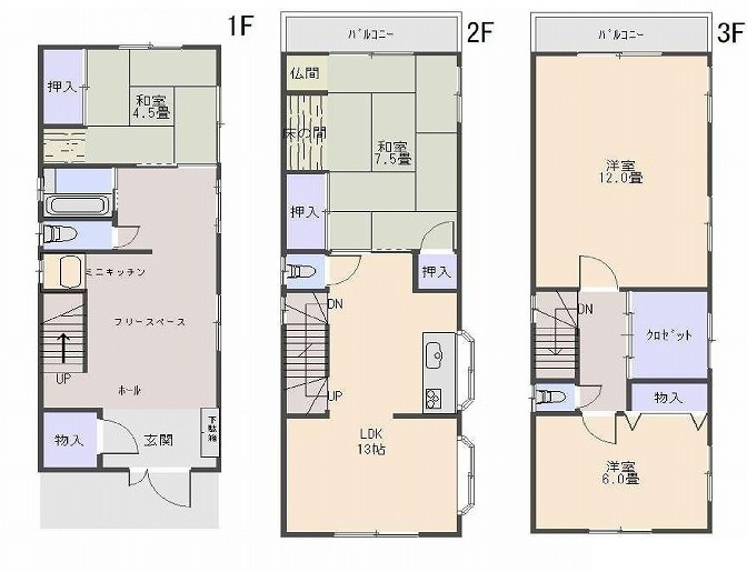 城東区野江４丁目　中古戸建の画像