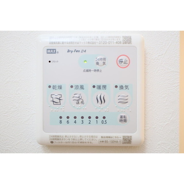 オプション坂下の内装