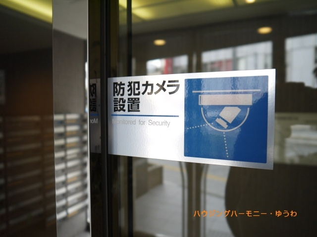 【その他共用部分】 | ゼファー大山ファムエール | 防犯カメラもついてますので、トラブル対策は十分です。