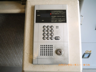 【その他共用部分】 | オートロック式ですので、安心です。