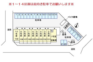 【駐車場】